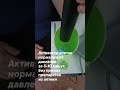 Как снизить давление без таблеток #продукцияwhieda #активаторклеток