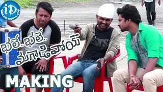 Bhale Bhale Magadivoy Movie Hello Hello Song Making || Nani, Maruthi Dasari