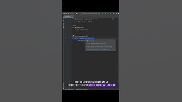 Как тестировать исключения в Pytest? #python #pytest #qa #aqa #автотесты