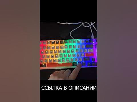 Клавиатура механическая русская Wolf K3 игровая - YouTube