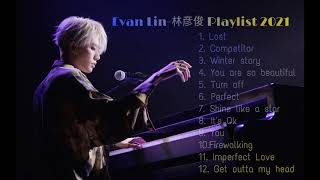 Evan Lin-林彦俊 Best music playlist 2021