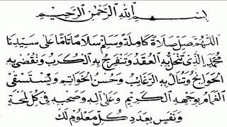 Sholawat Nariyah || 15menit nonstop non musik