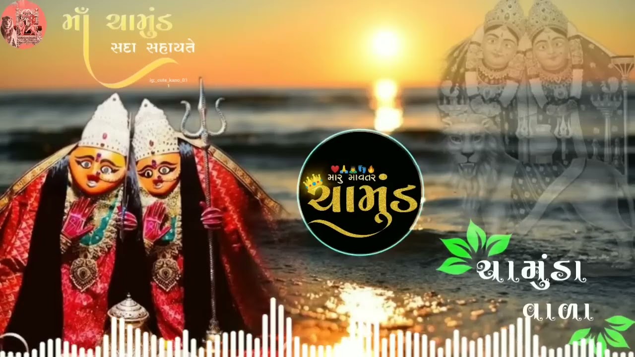 Chamunda Maa 4k Full Screen remixsong  Chamunda Maa song 2023 Chamunda Maa Dj remix song 2023