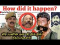 வீரப்பன் எப்படி பிடிபட்டார்?பக்கா"Plan|veerappan death|veerappan story|tamil|Rocky news tamil|R team