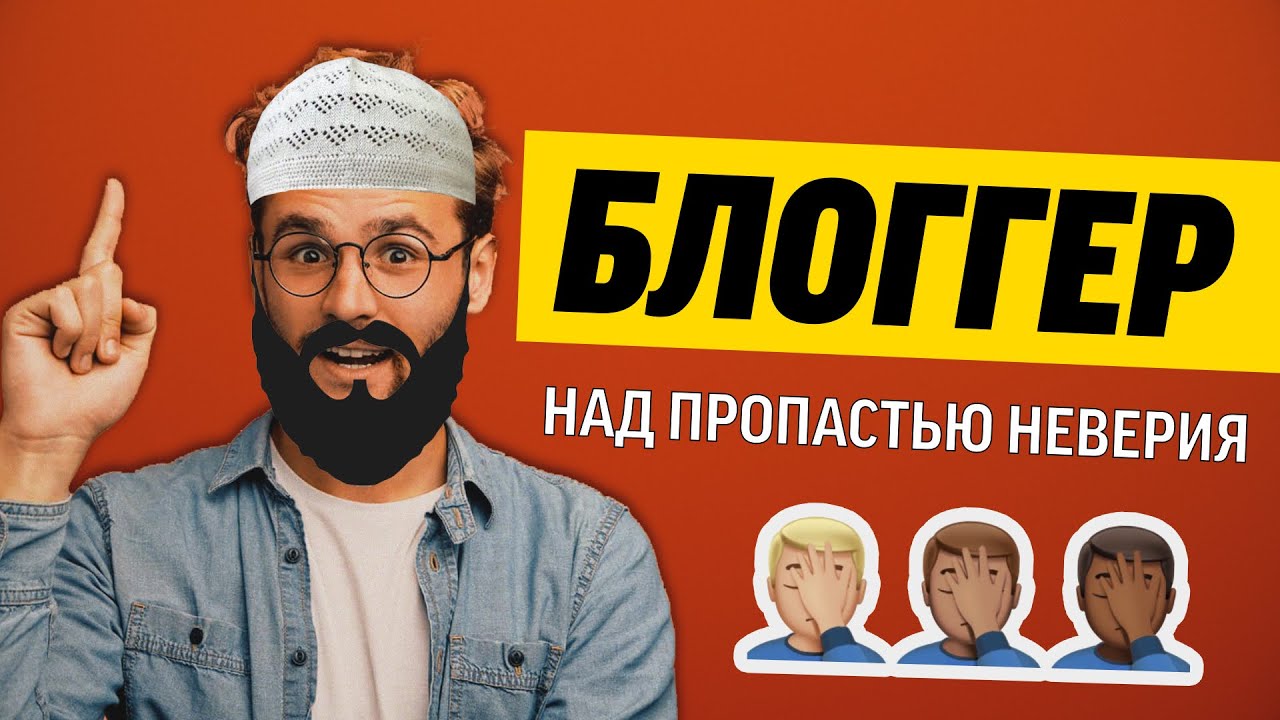 Блоггер кий пробел