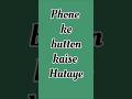 screen ke button kaise hataye | how to remove button from phone | mobile ke button kaise badle#short