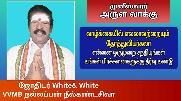 வாழ்க்கையில் எல்லாவற்றையும் தோத்துவிடீர்கலா என்னை ஒருமுறை சந்தியுங்கள் தீர்வு உண்டு