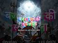 #bajaragbali ki surya leela#shortstory