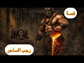 868 قصة الساحر رجب 