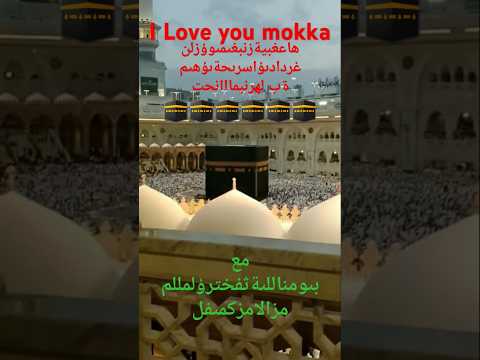 ا لاي محمد صلي الله عليه ؤسللم نىبع سوريا خنده دار مصر