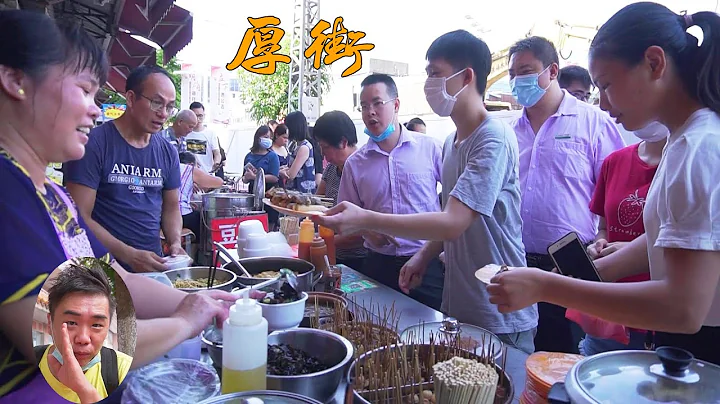 东莞有一条老街，从街头到街尾全是做美食的，100块不到你就能吃到非常满足！ 【品城记】 - 天天要闻