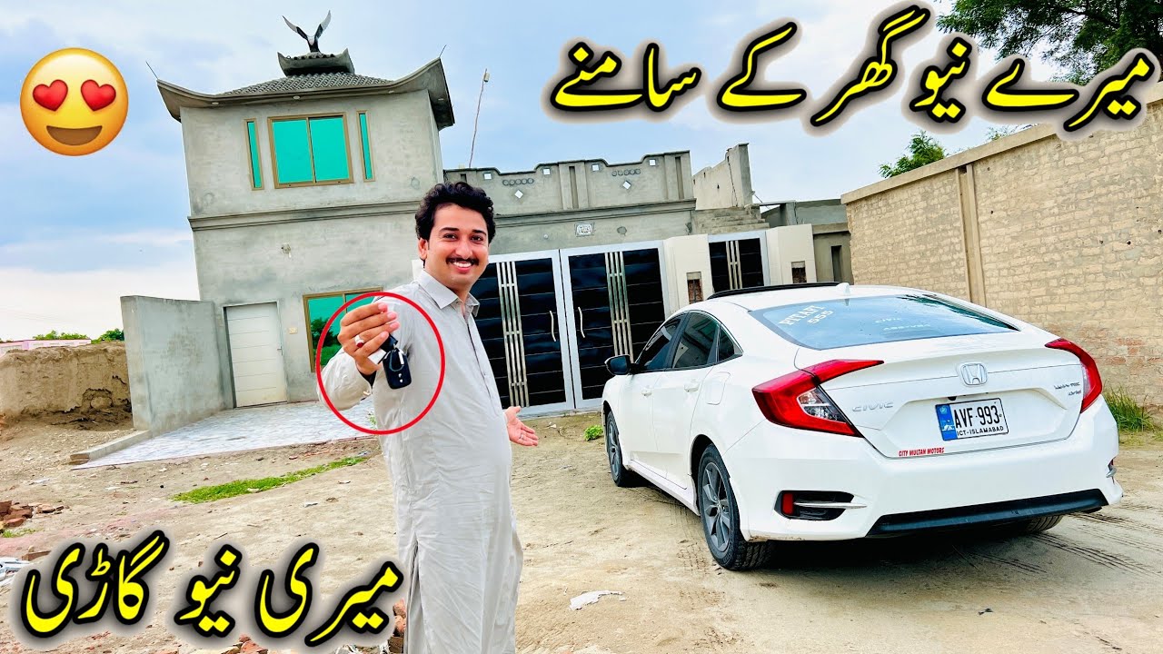 Mery New Ghar K Samny Meri New Gari Honda Civic  🚘🥰