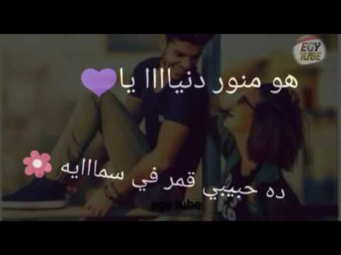 دا حبيبي قمر فى سماااايه