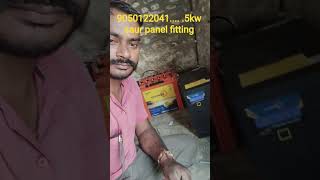 5 kilowatt solar panel fitting inverter with changeover fitting#electrical