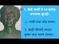 कृष्ण भगवान् ने कैसे भरा नरसी का भात सुने | Narsi Ka bhat Ragni | Pandit Lakhmichand ki Hit Ragni