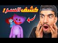 بوبي بلاي تايم     كشف السر   نجومي