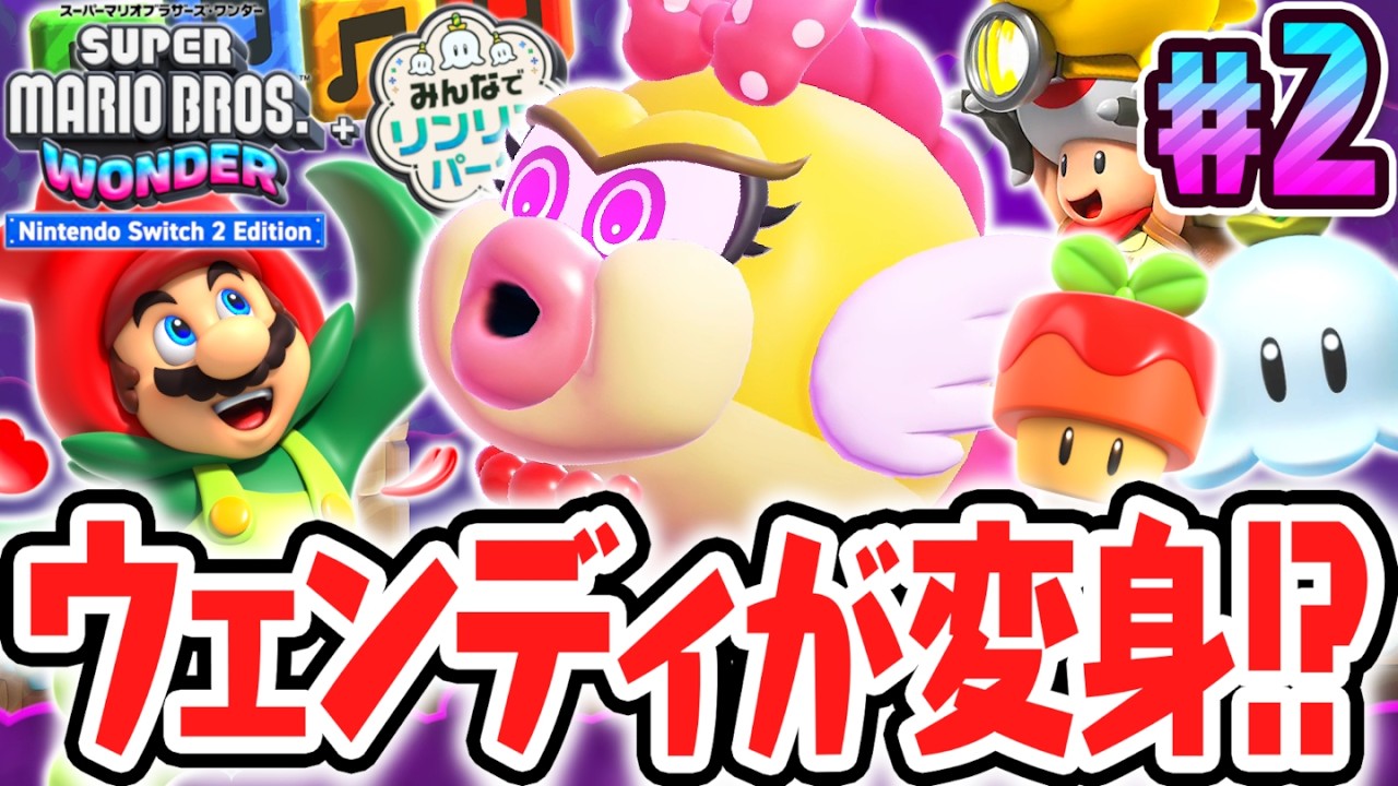 星のカービィ Wii デラックス / スーパーマリオブラザーズ ワンダー 星のカービィ Wii デラックス + スーパーマリオブラザーズ ワンダー