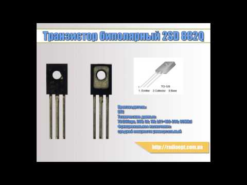 Транзистор биполярный 2SD 882Q