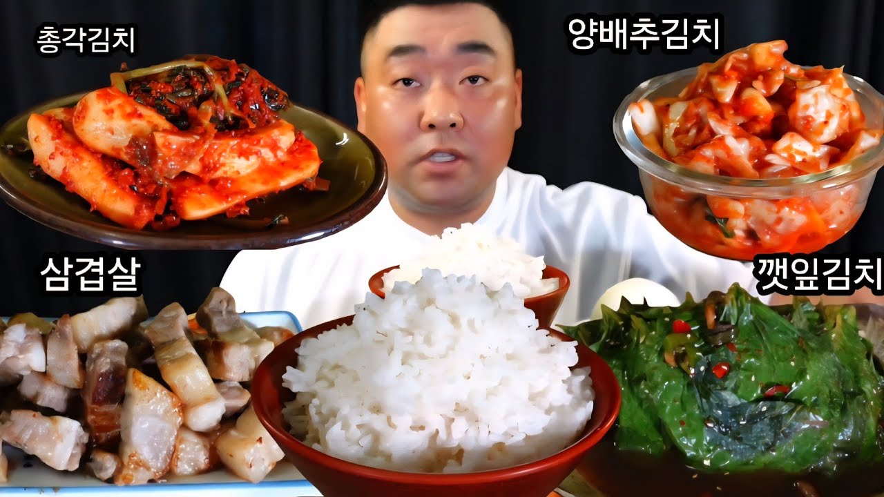 밥도둑 체포영장 전부 잡아왔습니다!! 
