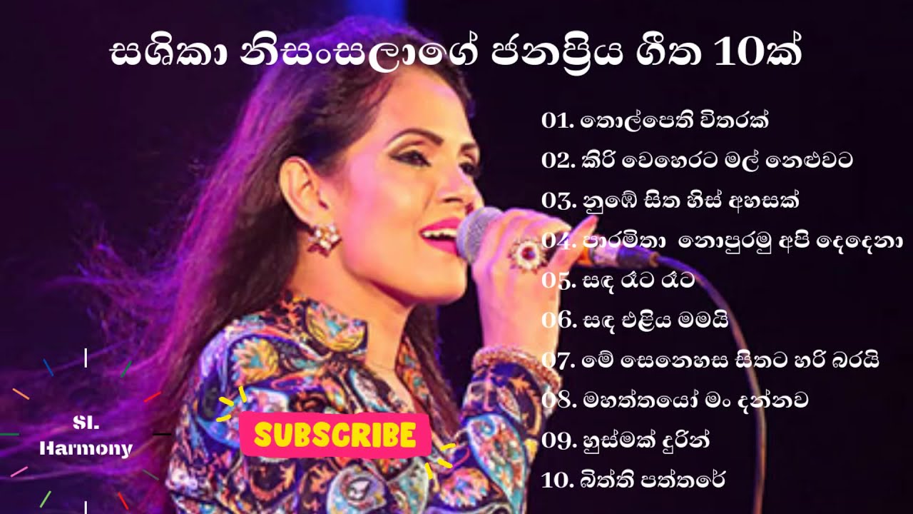 Shashika Nisansala songs        Sashika Nisansala Best Songs