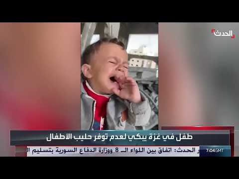 التاسعة عشرة | تحذير أميركي لإيران قبل مفاوضات النووي... وسقوط مسيرة حوثية في الأردن