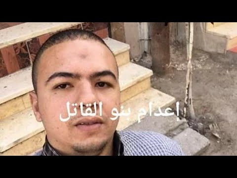 قتل الشهيد محمود العيسوى ابن قريه العيسويه شاهد التفاصيل كامله