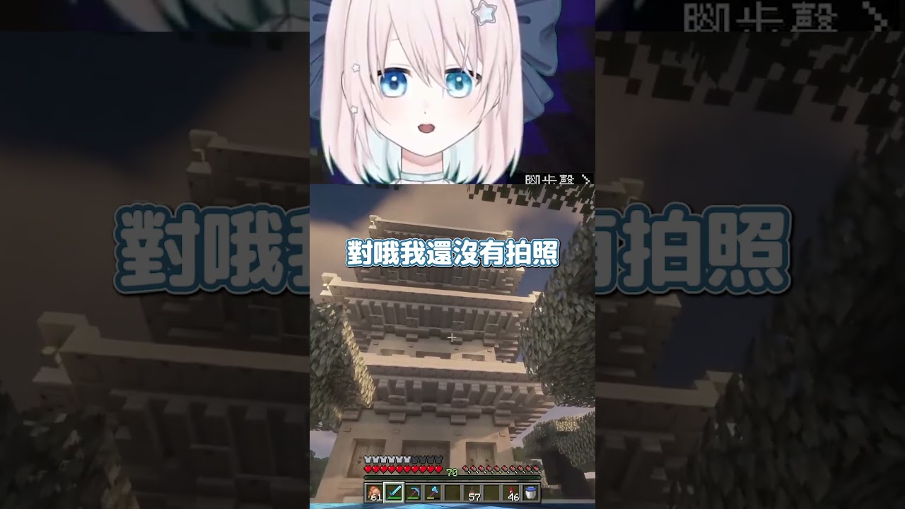 誰說麥塊不是恐怖遊戲 #MYVTmatsuri2026 #Vtuber #馬來西亞Vtuber #shorts #minecraft | MYViki
