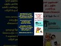 நான் முதல்வன் இலவச பயிற்சி | SSC, RRB, வங்கி தேர்வுகள் | 6 மாத உணவு + உறைவிடம் | Apply Before May 13