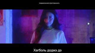 KARAOKE 지조ZIZO   다이너마이트 소녀 DYNAMITE girl  рус саб screenshot 4