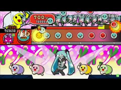 【キャプチャ】太鼓の達人（空）　初音ミクの消失　-劇場版-（裏）（ばいそく・でたらめ）
