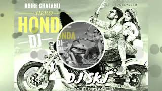DJ SKJ REMIX: CG SONG - Dhire Chala hu Hero Honda (Gorelal Burman)