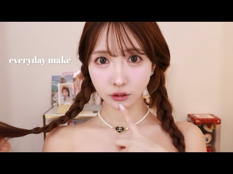 【GRWM】私の最近の毎日メイクです👶🏻