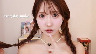 【GRWM】私の最近の毎日メイクです👶🏻