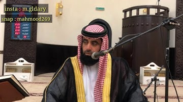 رقية مختصرة للعين والحسد والسحر / للقارئ محمود كلداري