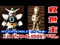 【ガンダム】MS ENSEMBLE 14を組み立てる！～後編～【食玩】【ガンダムAGE】【ゼータプラス】