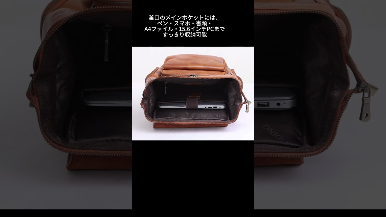 革鞄匠 TIDING:【本革リュック】ムラ染めキャラメル色が渋すぎる！15.6