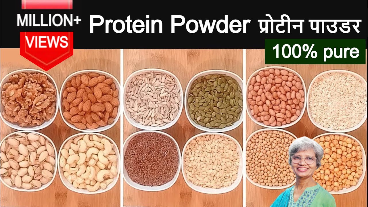 Homemade Protein Powder for Muscle Gain. for Weigh Loss. प्रोटीन पाउडर