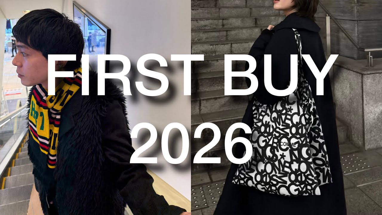 VLOG] First Shopping VLOG of the New Year | Say hello to Comme des