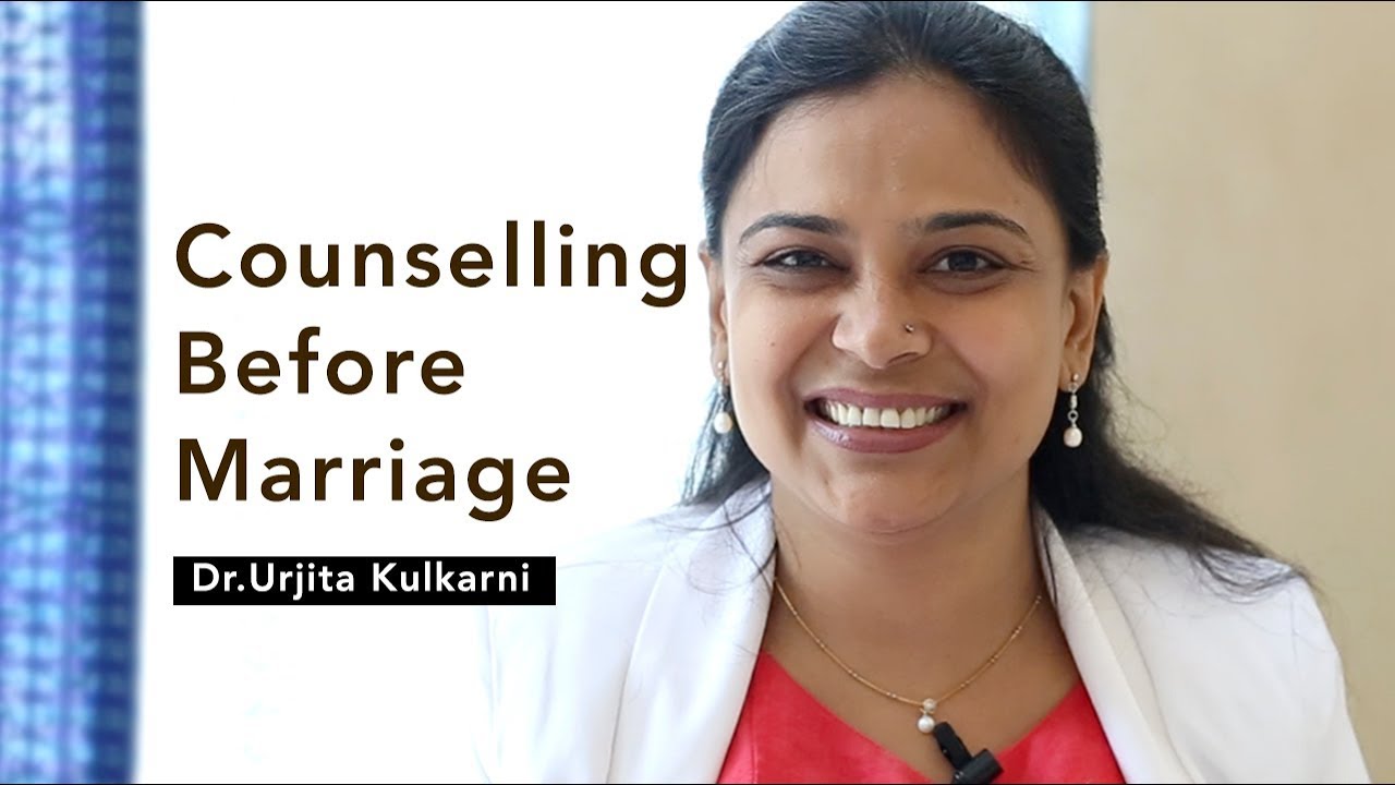 लग्नापूर्वीचे समुपदेशन अतिशय महत्वाचे । Counselling Before Marriage