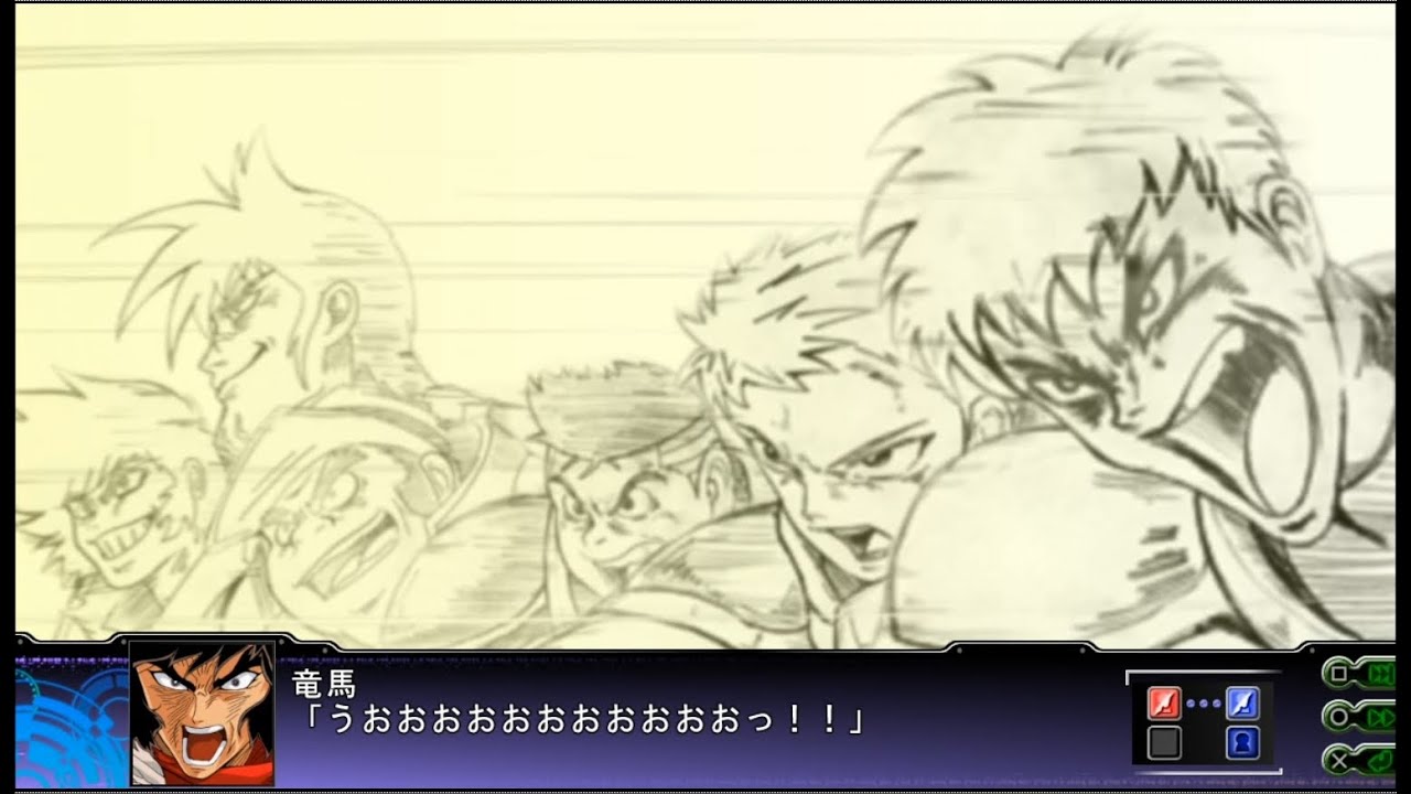 第3次スーパーロボット大戦z 天獄篇 全合体攻撃集 Srwz3 Youtube