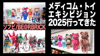 ダウンタウン メディコム・トイ フィギュア 楽天市場】極美品◇メディコム トイ フィギュア ダウンタウンの