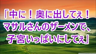 義母の裸を見てしまったことで、一線を越える関係になってしまった(エッチな体験談や萌えた体験談ブログ)