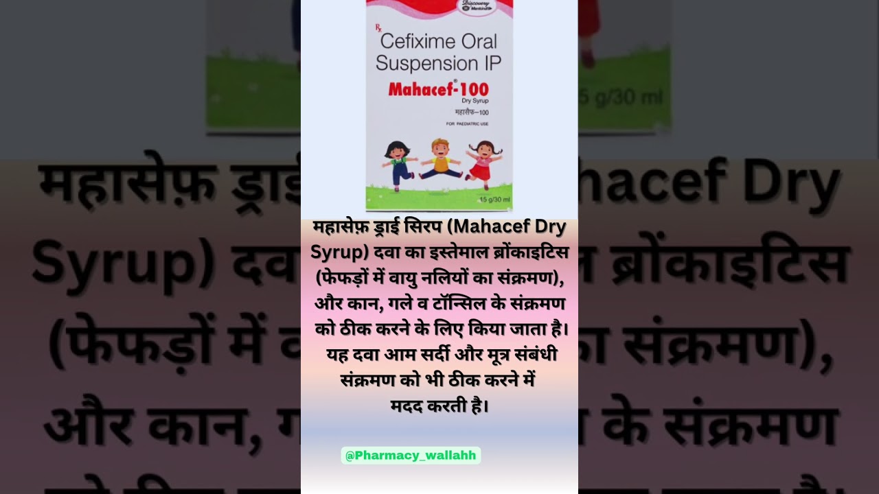 Mahacef 100 dry syrup uses. 