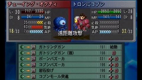 Namco X Capcom - Gameplay (Ch30 - Part 03/12)