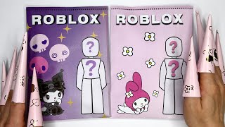 Roblox Sanrio outfits Blind Bag | My Melody, Kuromi | ASMR | Paper Diy |