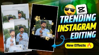 ?हसून पाहिलं हो तिन आज? Reels Video Editing | Trending Reels Video Editing | Capcut Video Editing