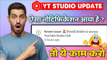 [Fixed] Unable To Access Youtube Studio Hub Matlab | Known Issue Unable To Access Youtube Studio Hub