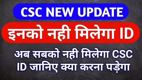 CSC Under Review Problem - CSC New Update - New Csc Application Problem