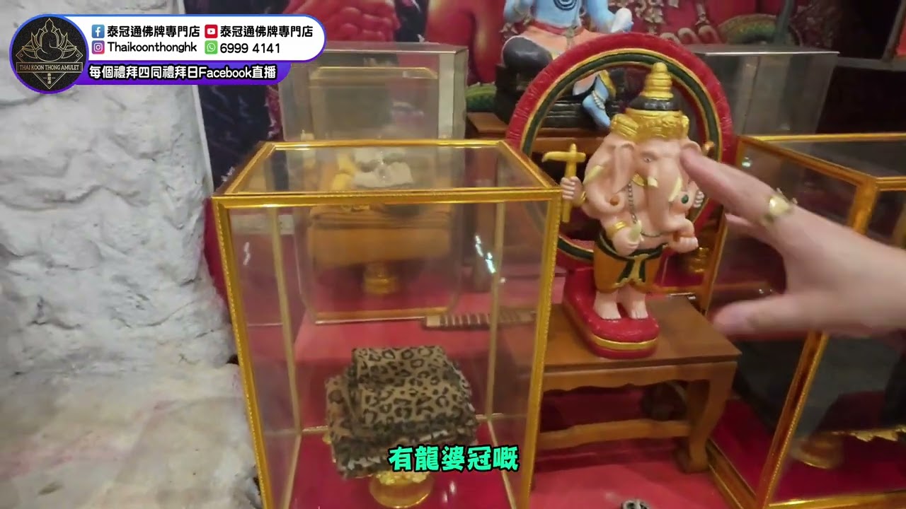 【泰國直擊】阿贊鐵瓦修行所｜歪固法會現場實錄｜阿贊Boy、阿贊Jack、眾僧伽齊聚開光