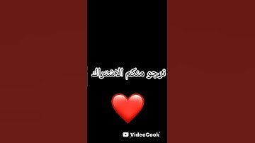 سوره الفاتحه بمناسبة رمضان المبارك